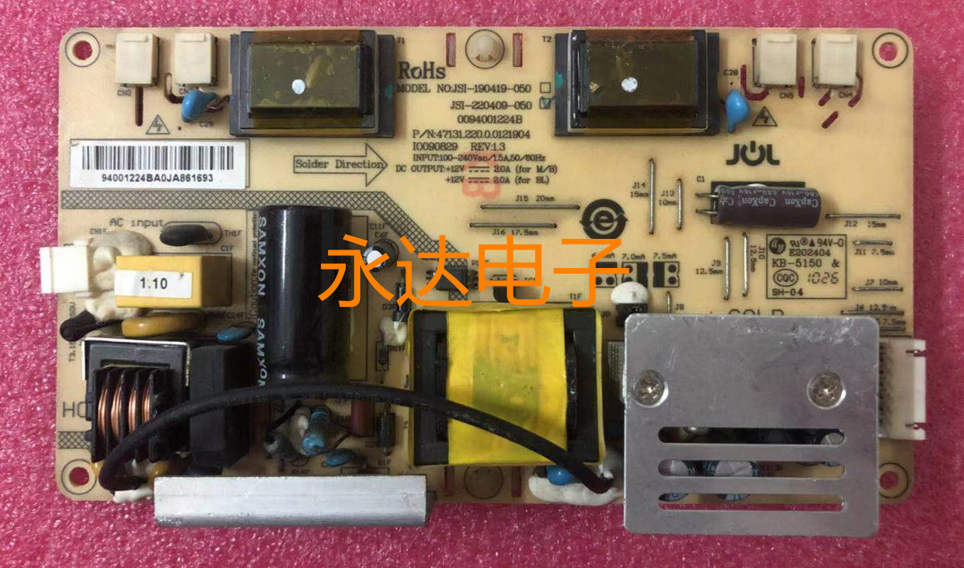 原装惠普HP 2509 TSSI RSS-25m9 电源板ILPI-162 492961400100R-Taobao