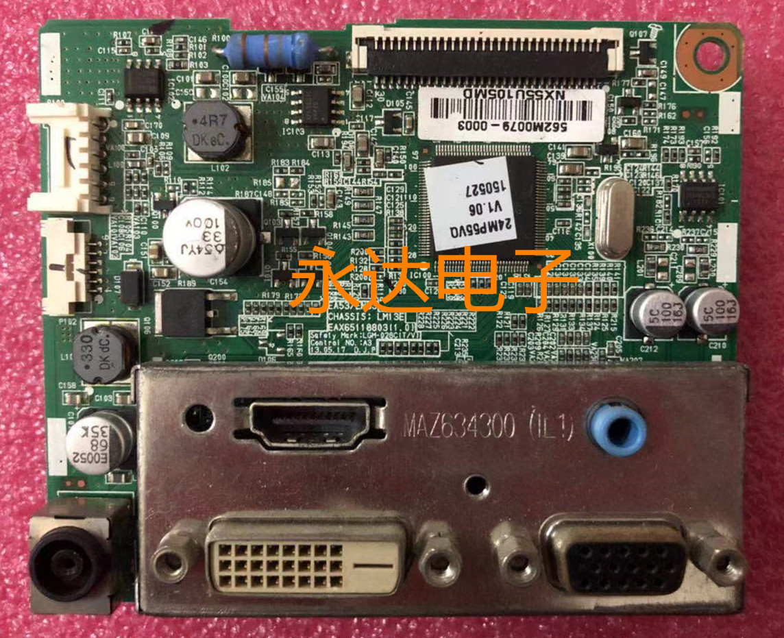 原装惠普HP 2509 TSSI RSS-25m9 电源板ILPI-162 492961400100R-Taobao