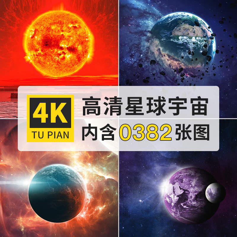 高清大圖8k銀河宇宙星空星系太空極光圖片4k科幻背景桌面壁紙素材