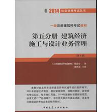 22019年经济师教材_经济师考试教材(3)