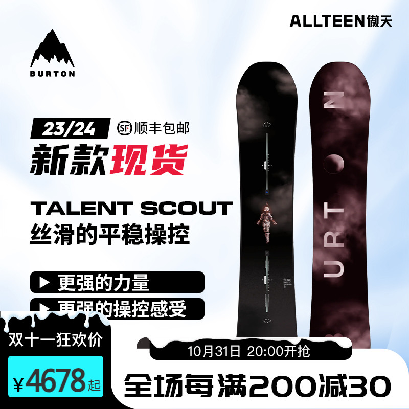 傲天雪具Burton PROCESS单板滑雪板宇航员夜光全能男款自由式雪板-Taobao