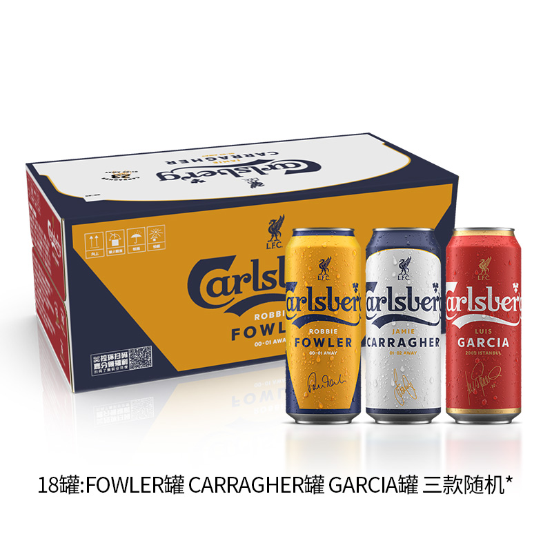 Carlsberg 嘉士伯 利物浦30周年限定款 特醇啤酒 500ml*18罐 天猫优惠券折后￥89.9包邮（￥129.9-40）
