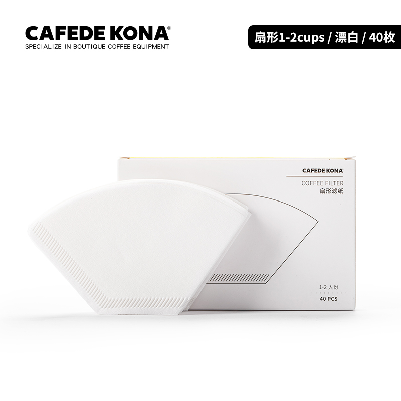 CAFEDE KONA手冲咖啡滤纸滴漏加厚无漂白过滤纸扇型V60,降价幅度14.3%