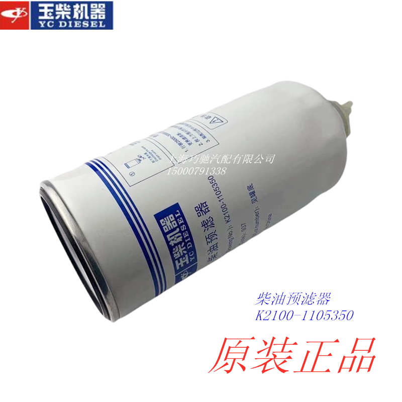 玉柴原厂发动机T9600-1109101*空气滤芯YK3252工程机械船发电机组-Taobao