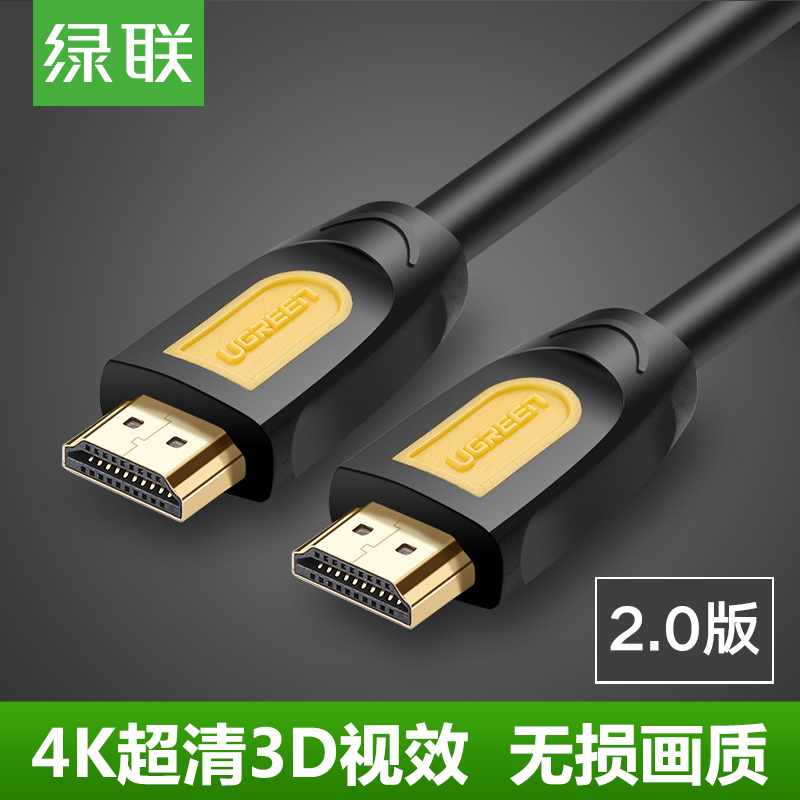 绿联CM151 手机平板USB连接电视机同屏器HDMI高清视频传输投屏器
