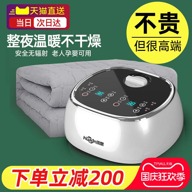 水暖电热毯双人双控调温电褥子单人安全无辐射家用水循环炕水热毯