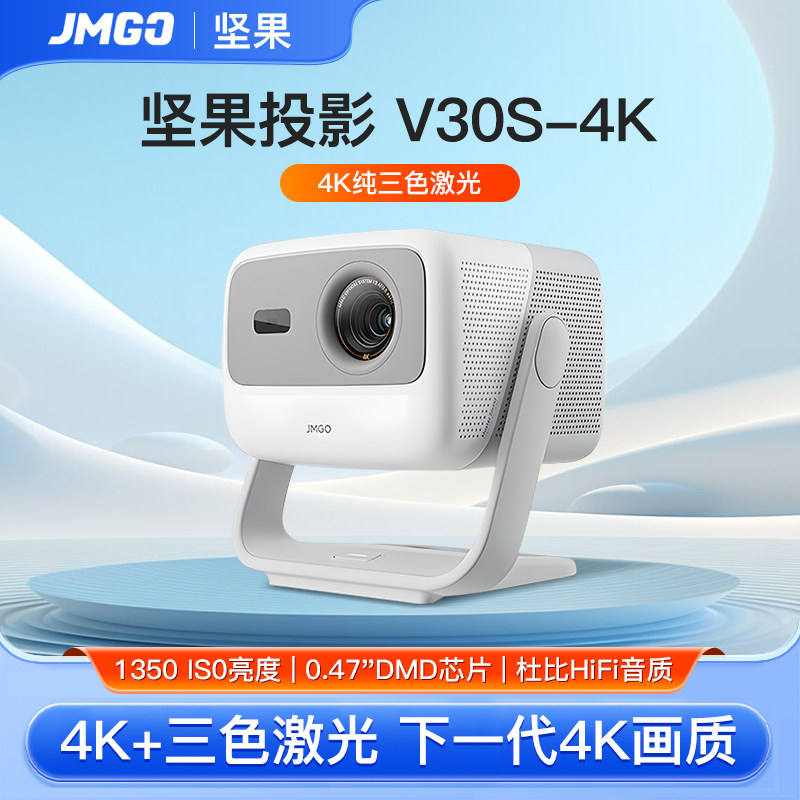 极米Z9X 4K投影仪xgimi家用超高清智能投影机投屏国际版海外版全球版
