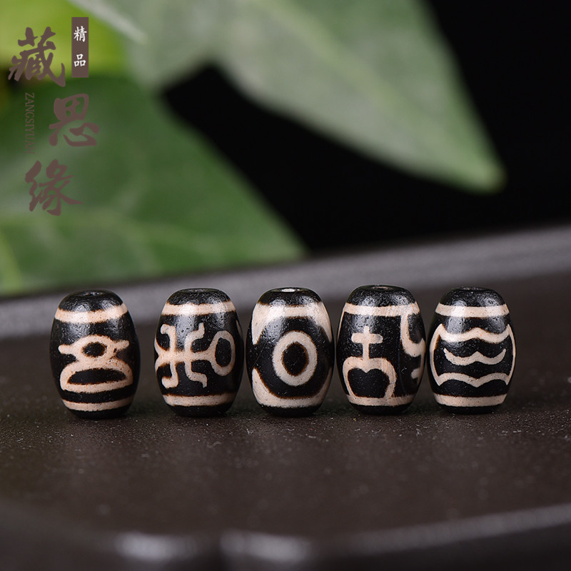 天然西藏真品老矿三眼天珠原石散珠至红玛瑙天眼天珠10x14mm-Taobao