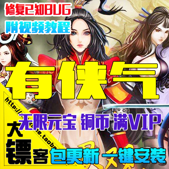 剑侠游戏哪些人气高 高人气剑侠游戏排行mk体育官网