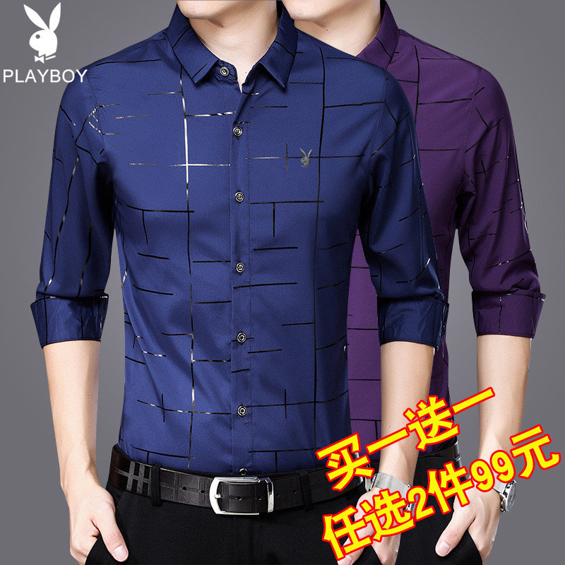 花花公子衬衫男长袖2021春秋季新款中年男士商务休闲印花免烫衬衣