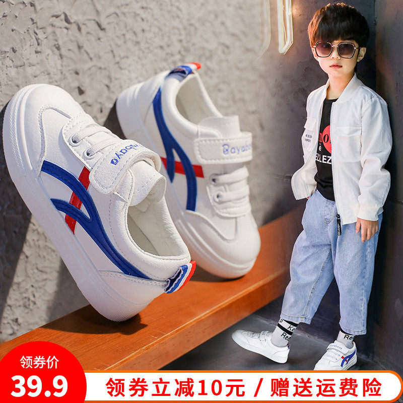 男童鞋子2021秋季新款女童休闲小白鞋中大童板鞋儿童时尚保暖棉鞋