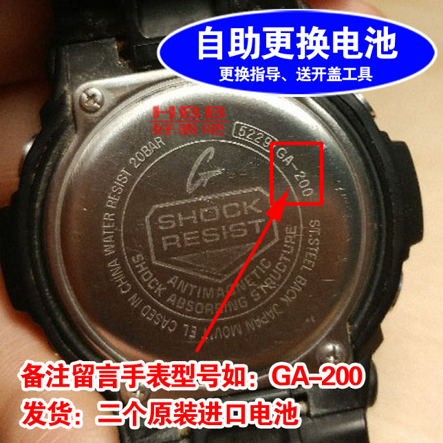 原装进口电池适用卡西欧AW-82 DW-6900 SGW-100 W-753 GLS-8900 - Taobao