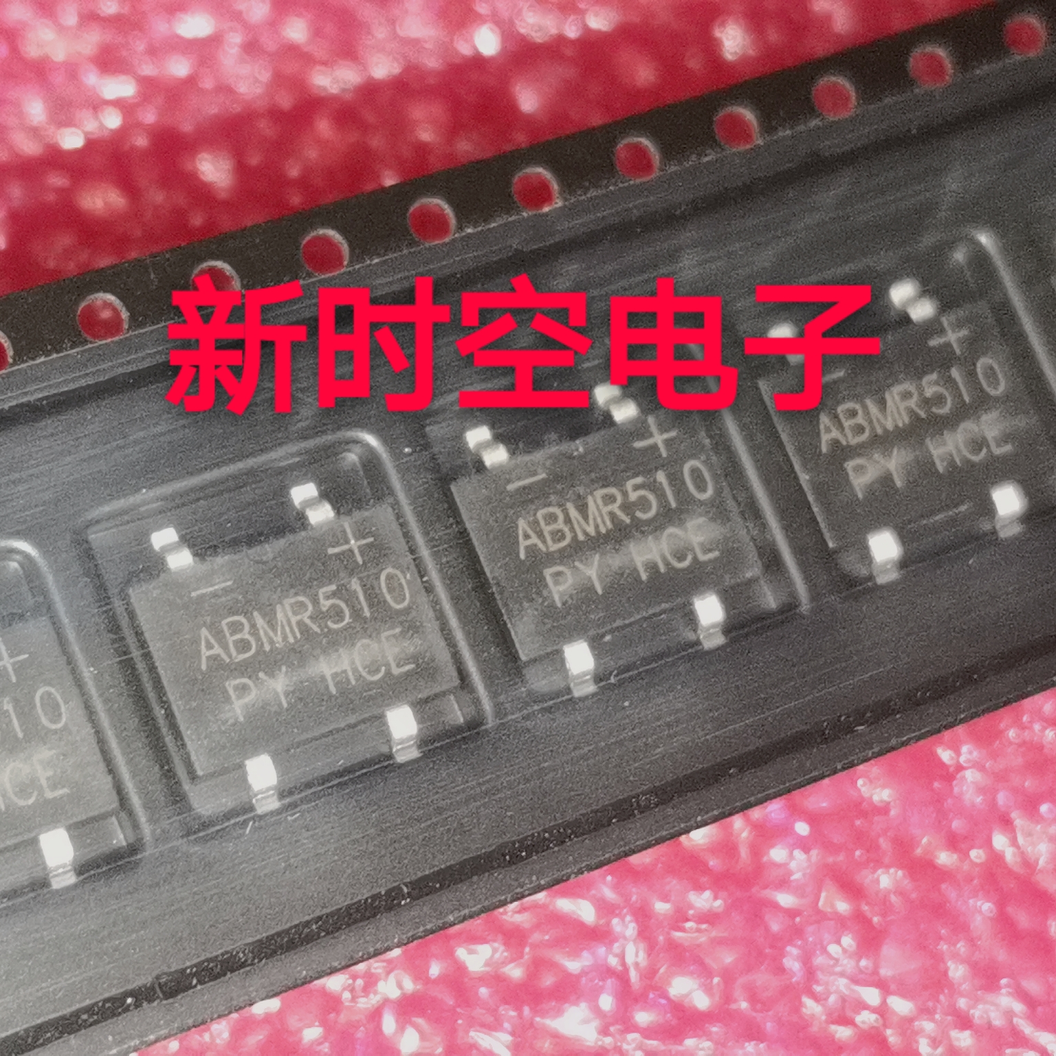 CSC909DB DFN8 全新原裝價格請諮詢-Taobao