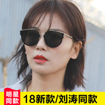 2018明星墨镜_新款GM偏光太阳镜男大框方形复古墨镜女2018明星同款开车驾驶眼镜...