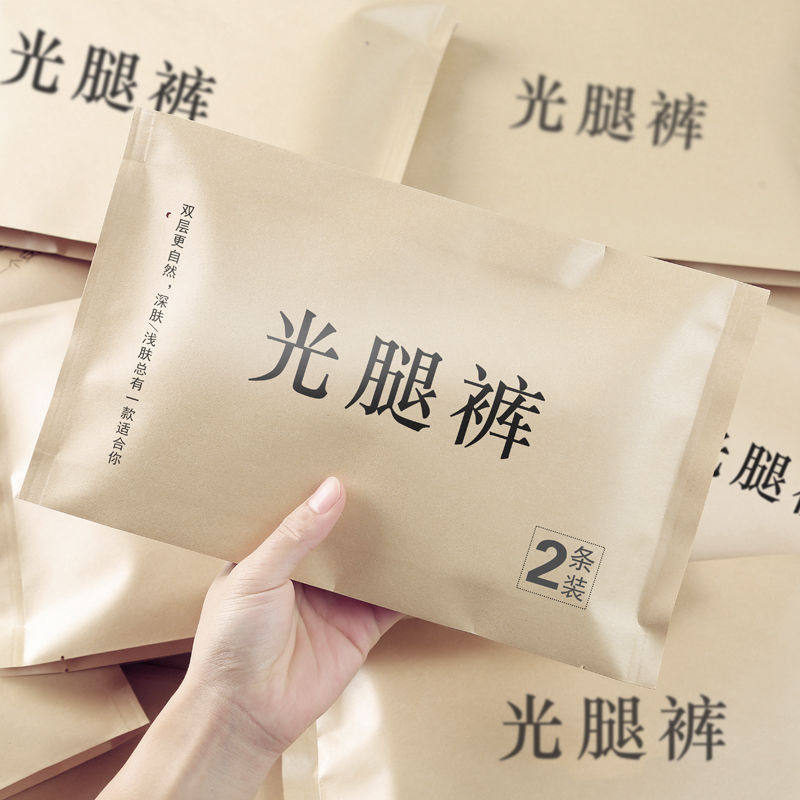 光腿肌神器薄款春女假透肉秋冬裸感连裤袜肉色外穿打底裤加绒双层