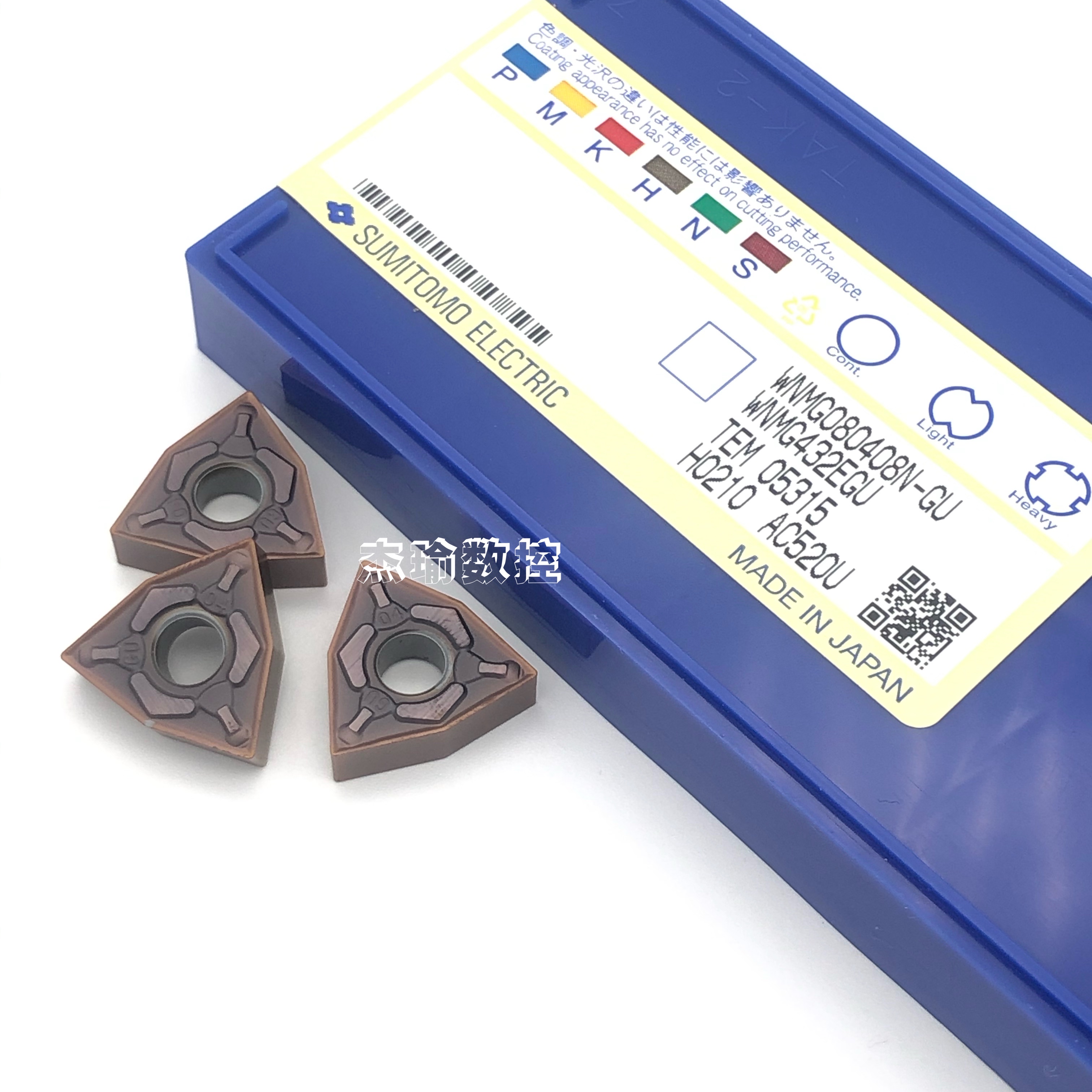 日本住友数控刀片VNMG160402N-SU AC520U菱形35度02角0.2刀不锈钢