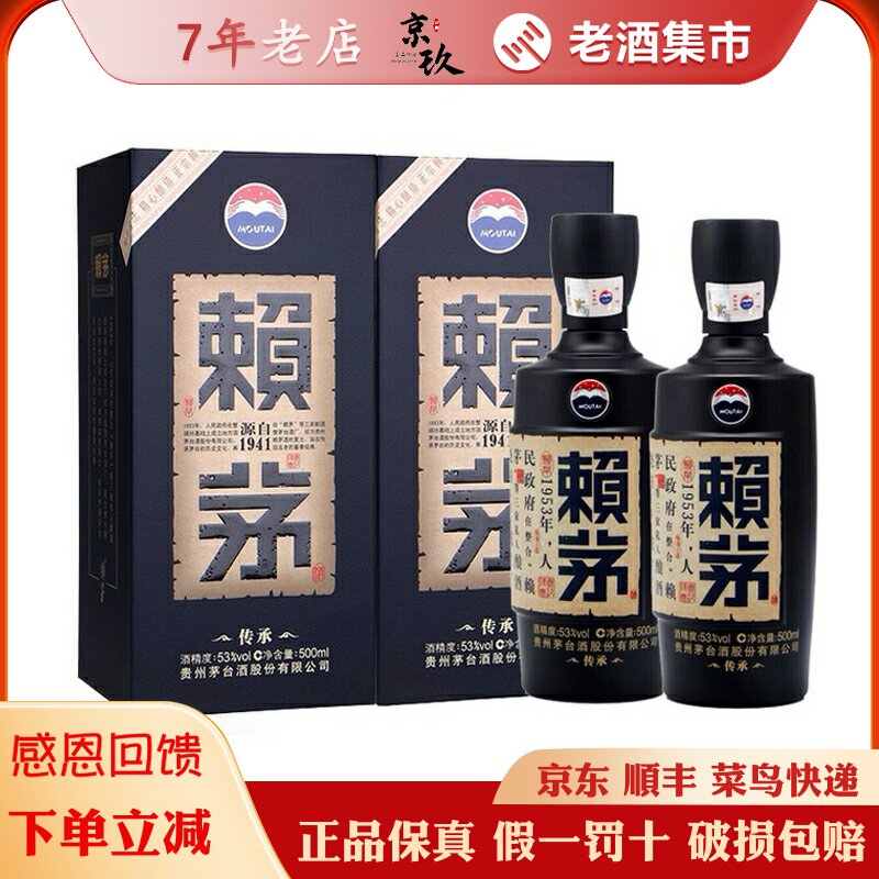 钓鱼台铁盖精品53度酱香型白酒500ml 高端酒商务宴请评价- 淘宝网