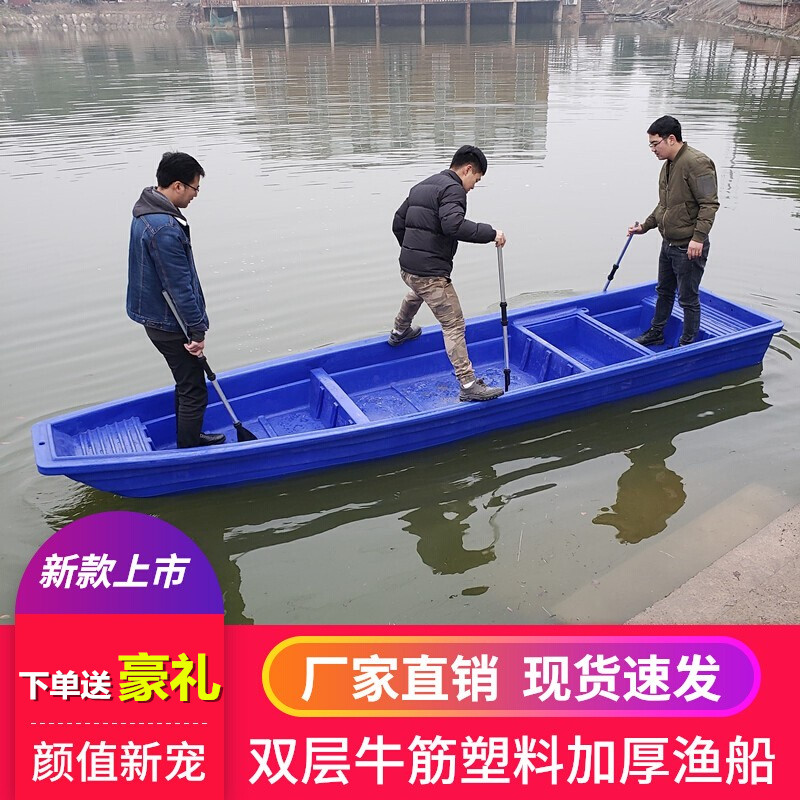超美品 舟盛り用船 6艘組 - 食器
