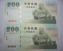 200台币