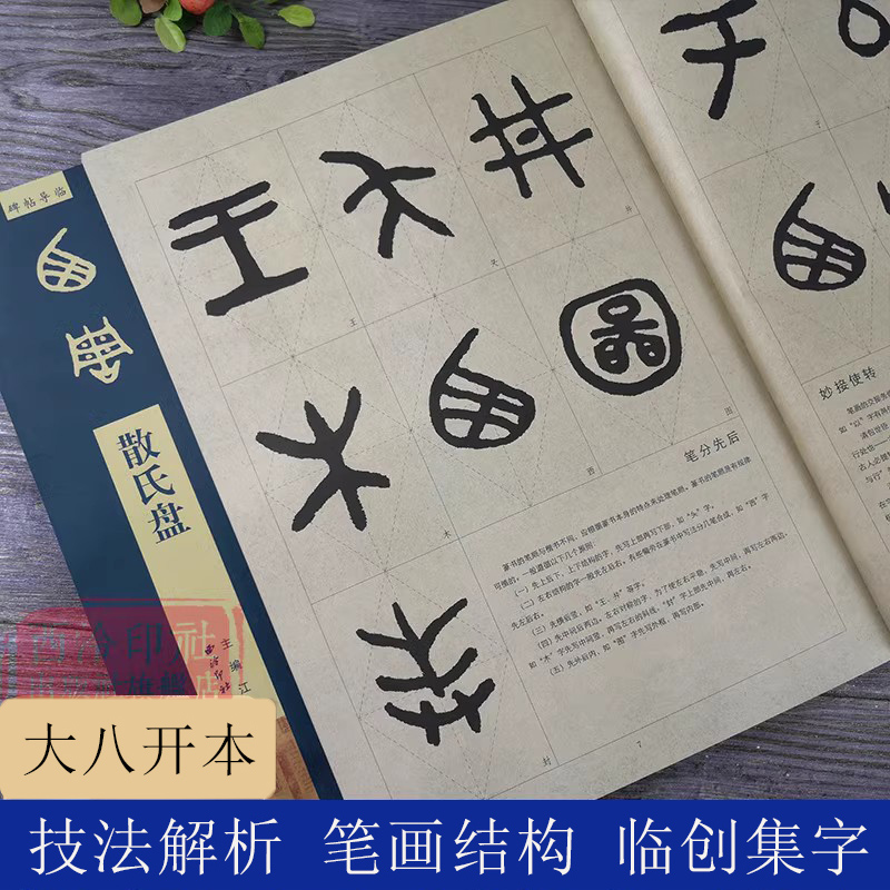 掛軸】〈吳昌碩〉『四行書』（紙本肉筆）A16-