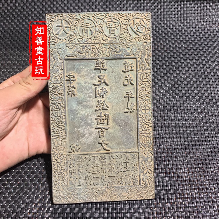 仿古大清十帝银锭元宝乾隆皇帝银条康熙顺治银条大清年贡品可选-Taobao