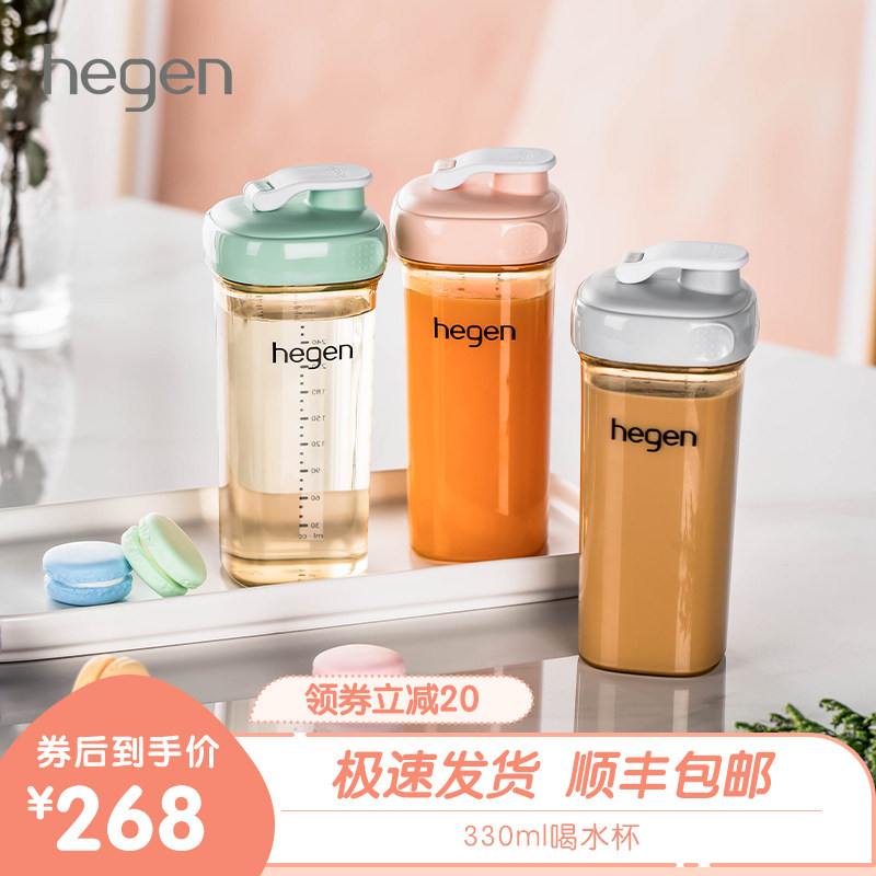Hegen水杯新加坡原装进口限量版宽口径PPSU亲子喝水杯奶瓶330ml