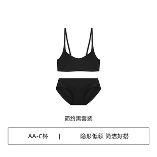 claesens内衣女无痕隐形小胸聚拢文胸套装低胸夏季薄款无钢圈胸罩