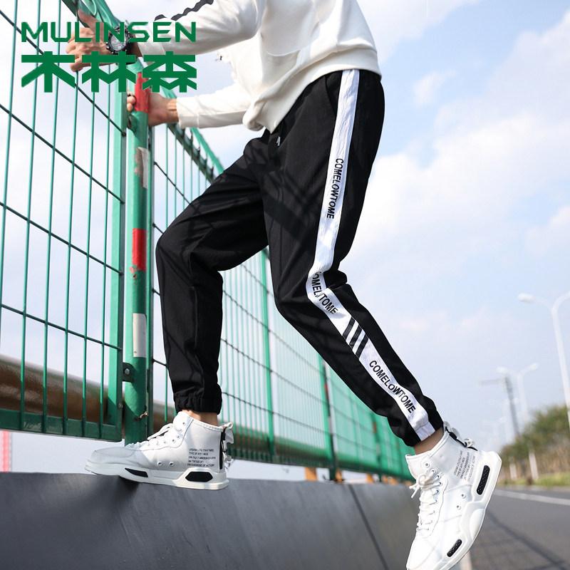秋季新款木林森2021男士休闲裤针织裤子男束脚潮牌裤子时尚运动裤