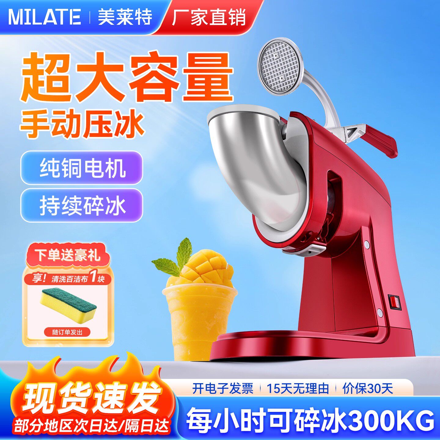 美莱特商用冰淇淋机小型机甜筒机全自动智能台式雪糕机评价- 淘宝网