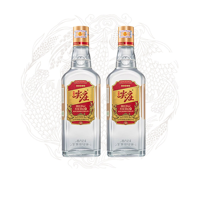 2026新品尖庄白酒52度6瓶*2箱浓香型五粮液股份荣光光瓶自饮佳品评价