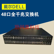 戴尔DELL 6248 48口全千兆三层网管交换机 4SFP 支持扩展万兆堆叠