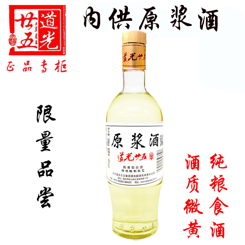 【未開封2本】中国白酒 易酒 五行易酒 YIKZAU 52度 500ml 四川 楽天市場】白酒 52度の通販 その他