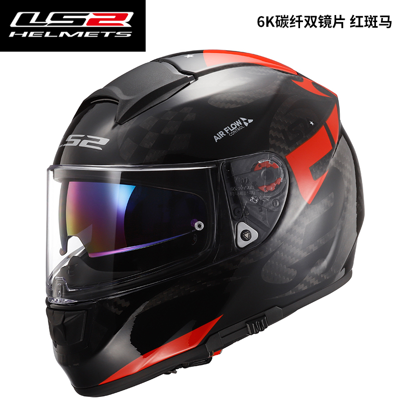 LS2超轻碳纤维摩托车头盔男女双镜片防雾四季全覆式机车跑盔全盔