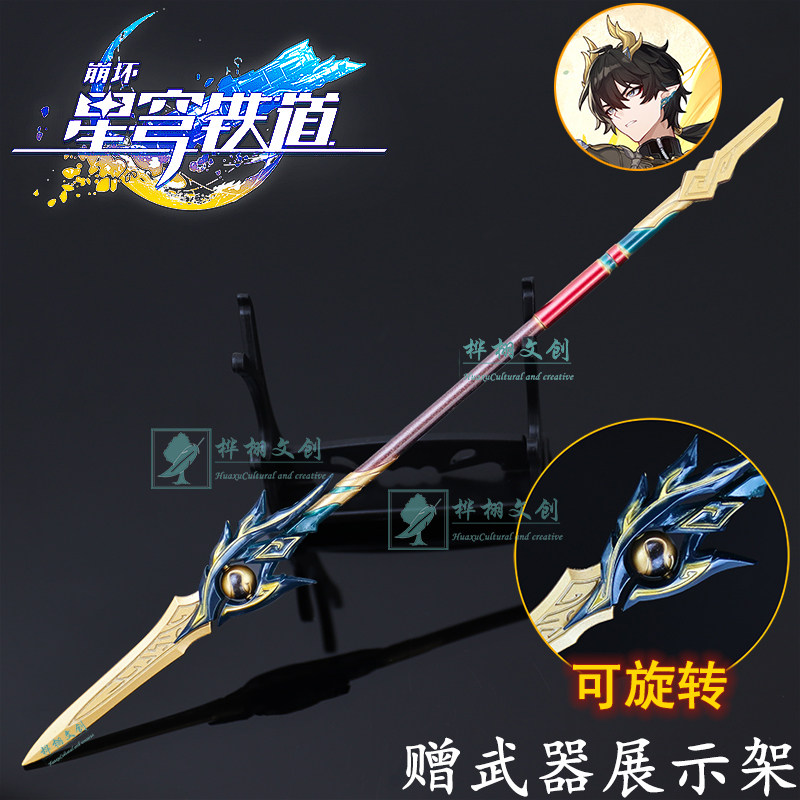 古代兵器赵云枪一体龙骨长枪霸王枪长矛突刺长枪金属武器模型周边评价