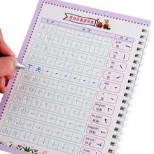 片的笔顺笔画_片的笔顺笔画画法