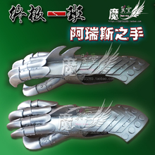 【阿瑞斯之手】_阿瑞斯之手图片_价格_一淘网