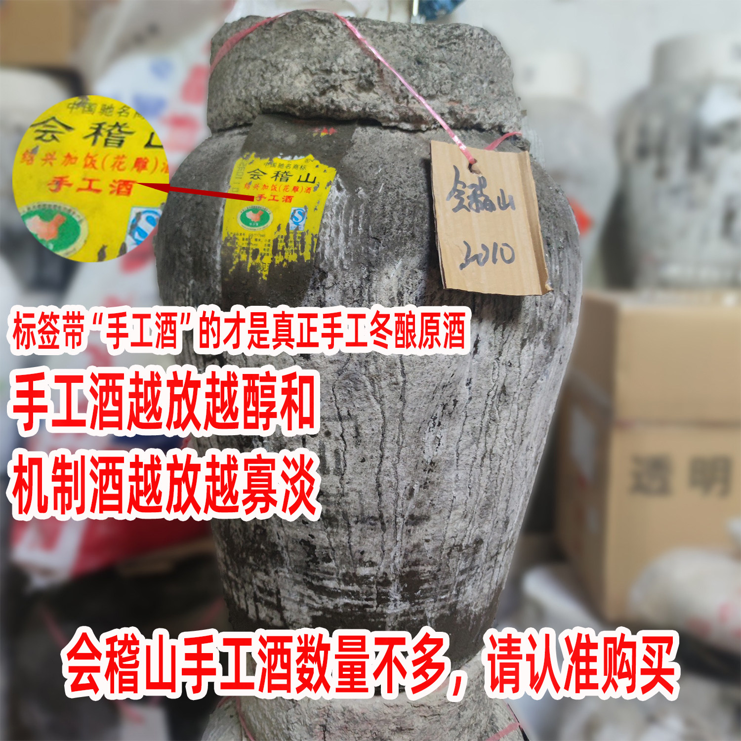 古越龙山五十年陈手工花雕糯米黄酒500ml 礼盒装古越龙山50年评价- 淘宝网