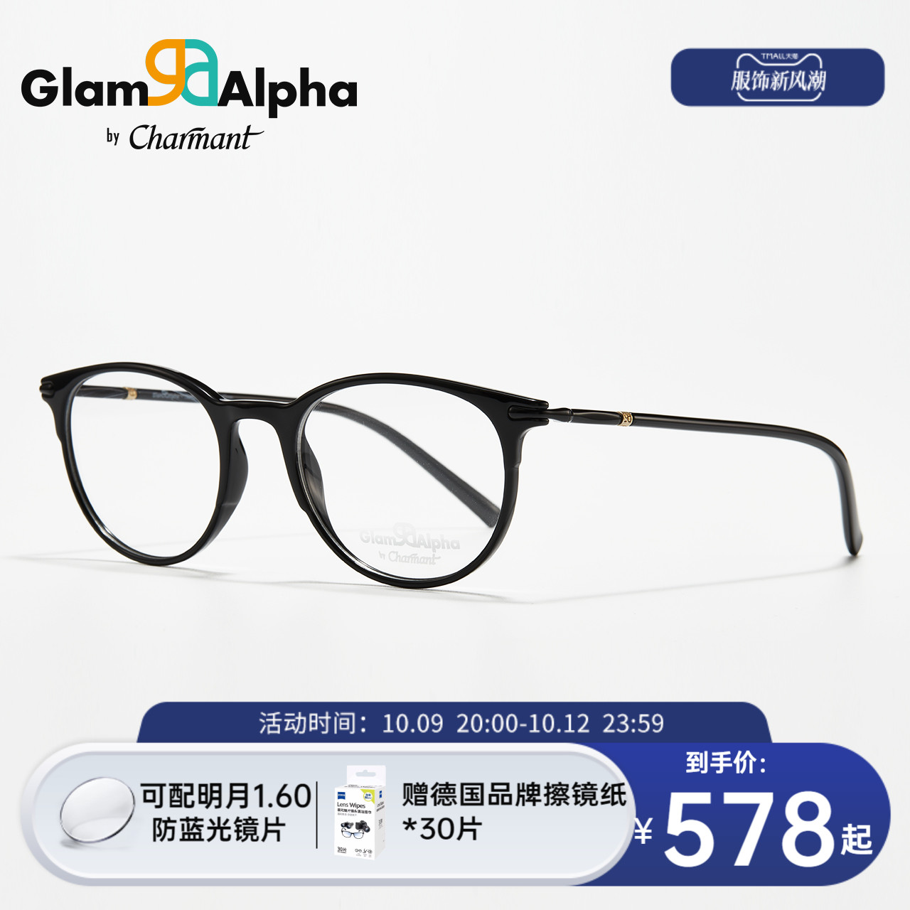 中国人民解放軍 実物 62式 単眼鏡 新品未使用