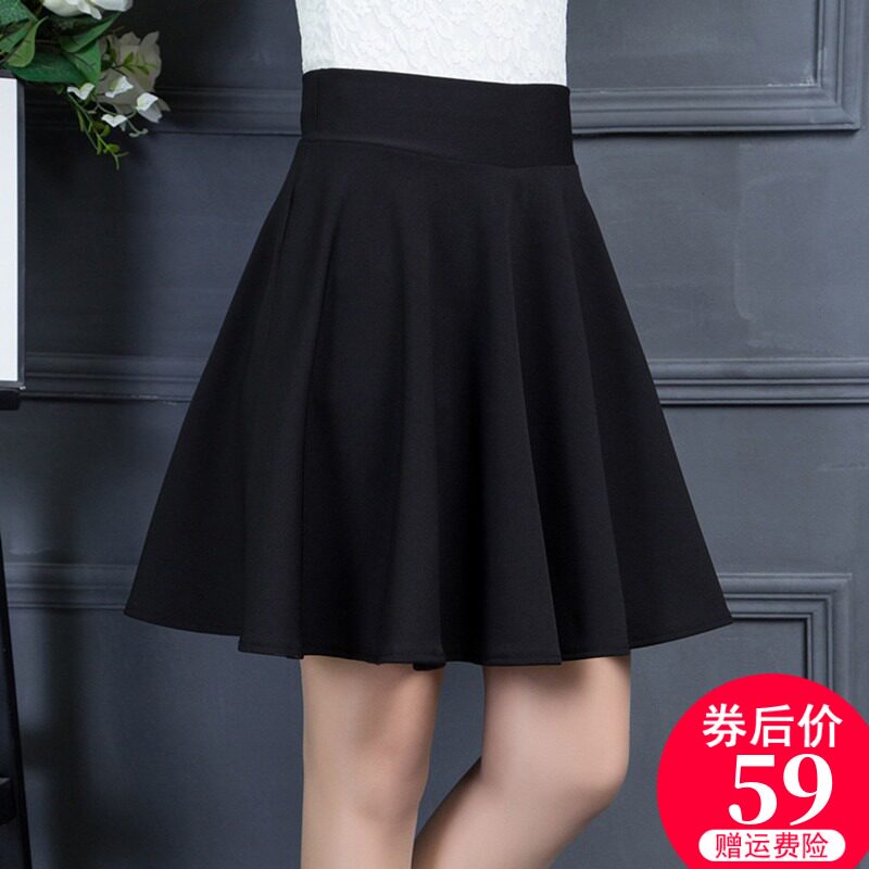 2021春秋季新款高腰短裙a字裙半身裙百褶裙裤裙百搭蓬蓬裙打底裙