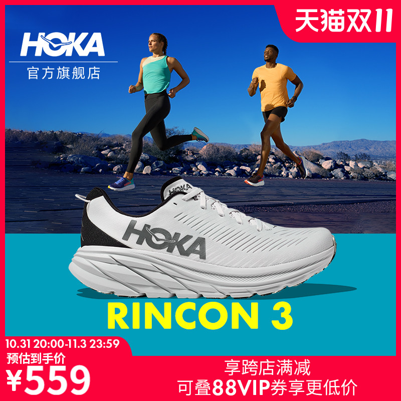 HOKA ONE ONE男女款马赫X竞训公路跑步鞋Mach X速度回弹缓震透气-Taobao