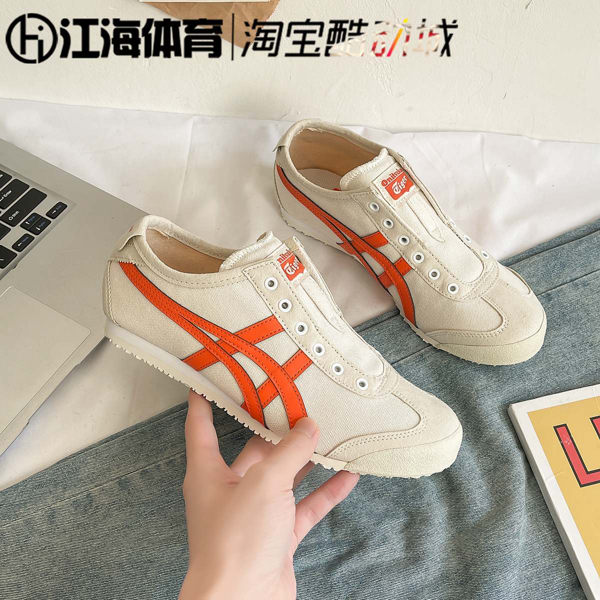 onitsuka paskal