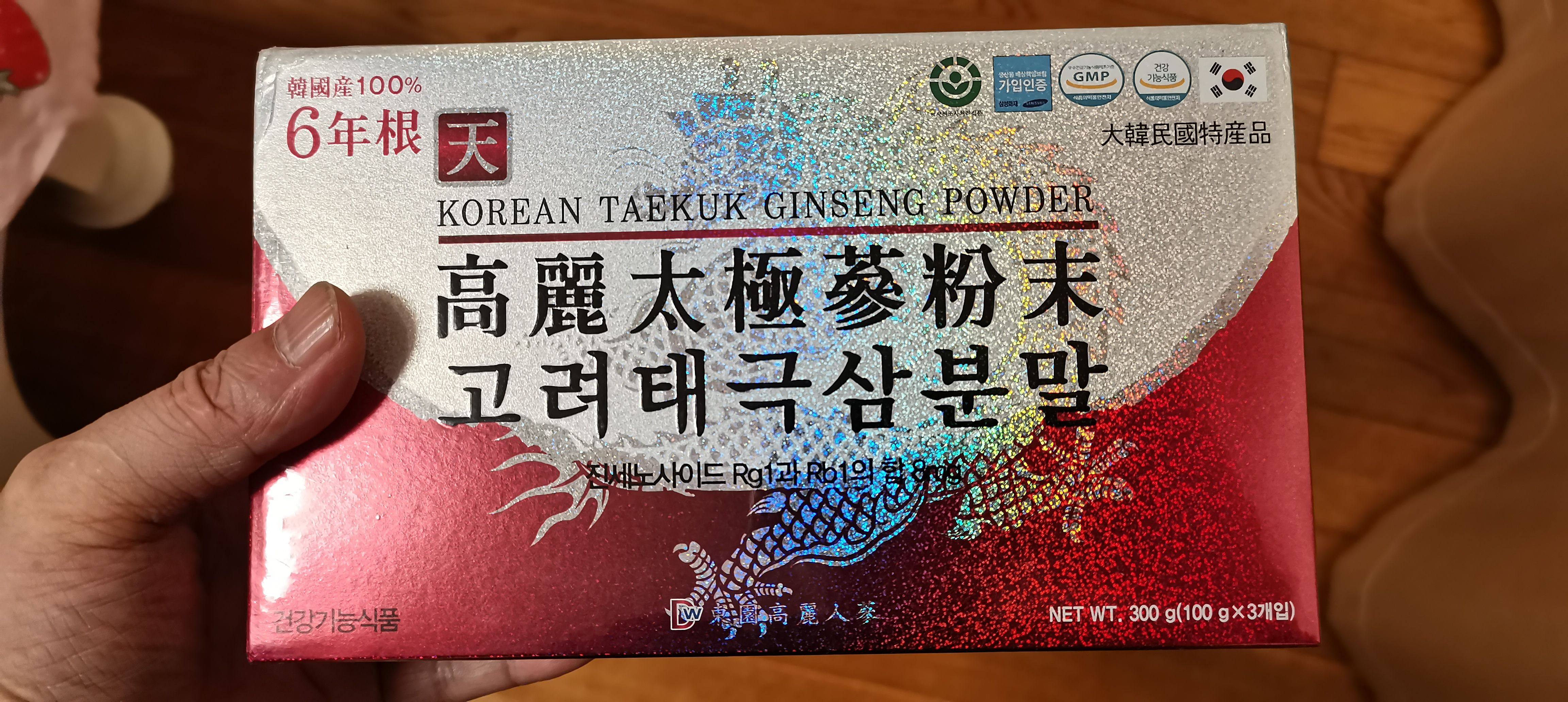 韩国原装正品高丽太极人参天壹级6年人参粉300克包邮评价- 淘宝网