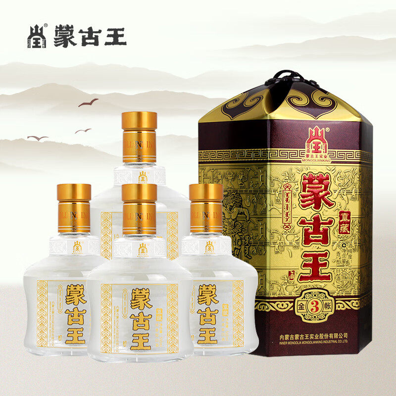 蒙古王52度金骏礼盒500ml*2瓶浓香型白酒赠酒杯草原特产评价- 淘宝网