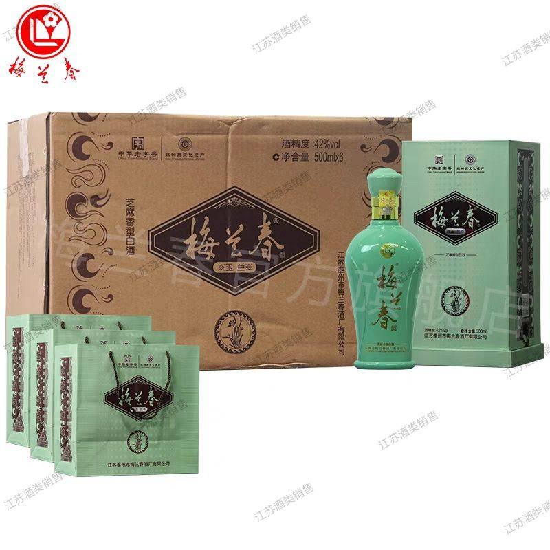 可议价】泰州梅兰春酒老爷子52度芝麻香型礼品白酒500ml瓶装评价- 淘宝网