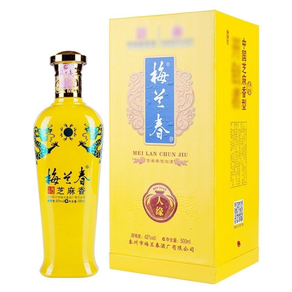 可议价】泰州梅兰春酒42度幽香二十年陈酿泰州芝麻香型粮食白酒评价- 淘宝网