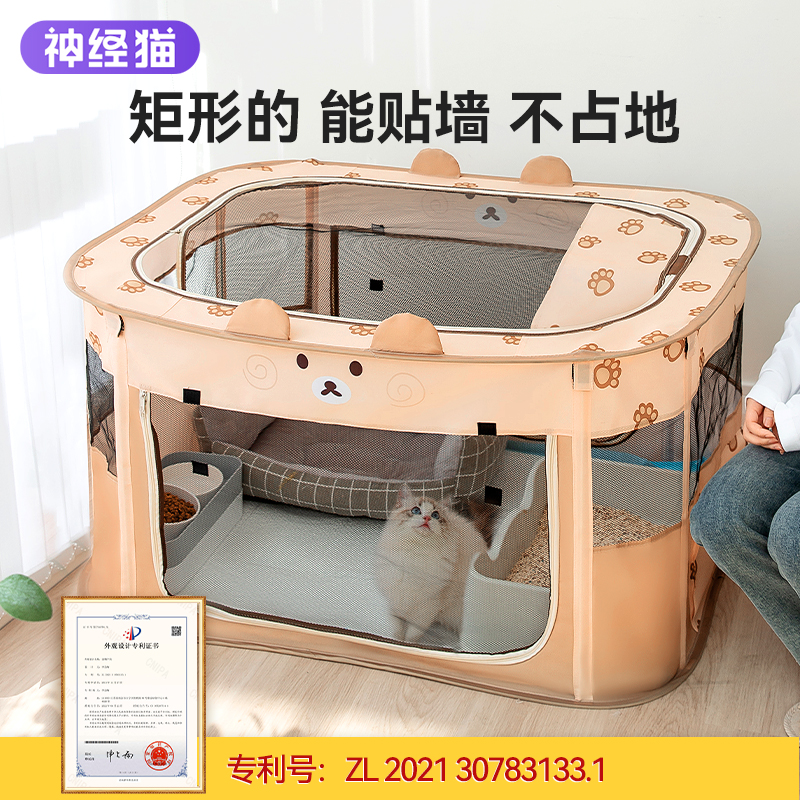 猫咪产房猫窝生产专用怀孕待产封闭式帐篷宠物繁殖箱狗狗生产用品-Taobao