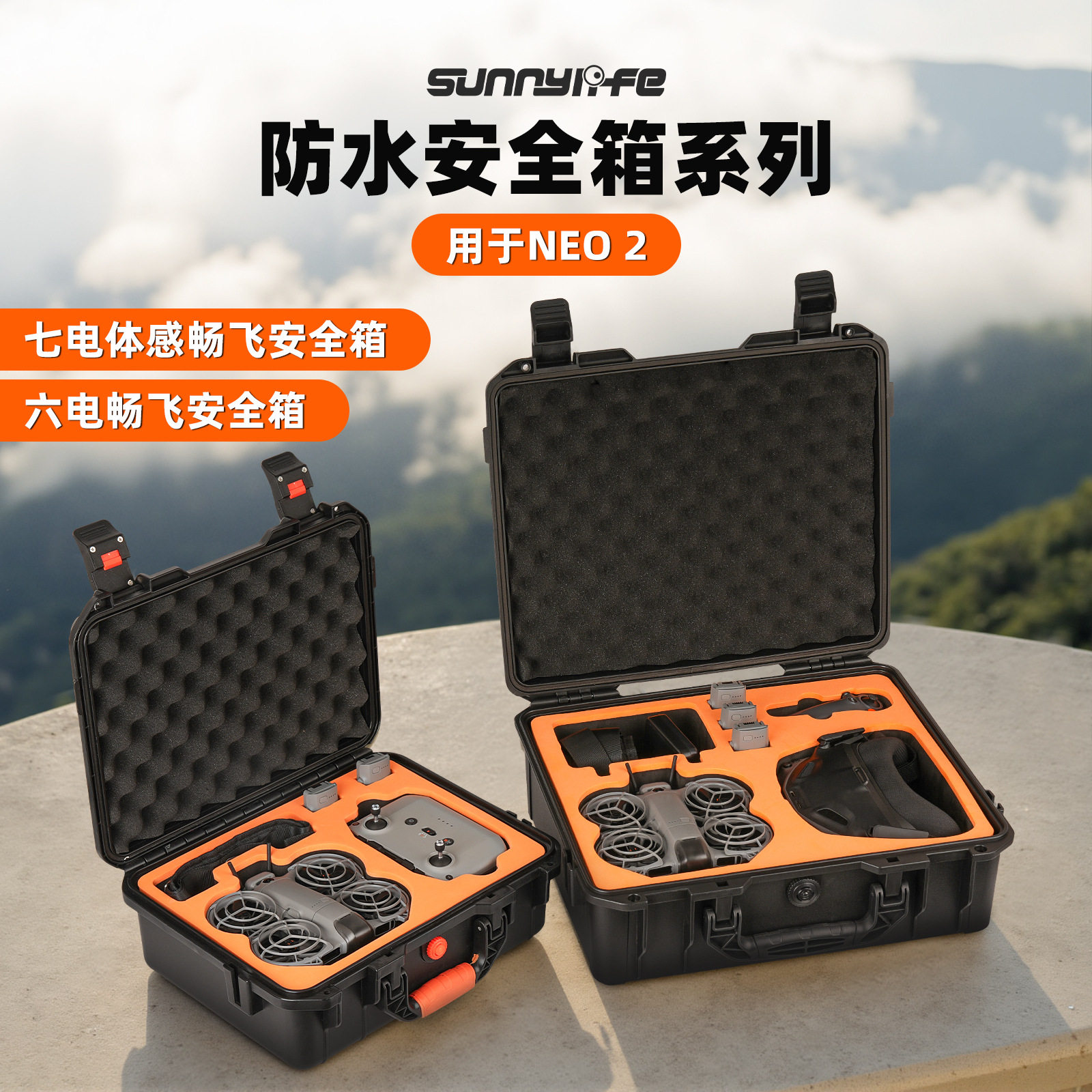 備前　琴高仙人置物　共箱 适用大疆DJI NEO 2安全箱体感畅飞套装防水防震撞收纳户外手提箱评价