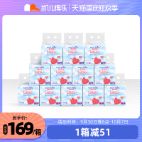 凯儿得乐柔纸巾婴儿云柔巾新生宝宝面巾手口屁专用纸亲肤抽纸整箱