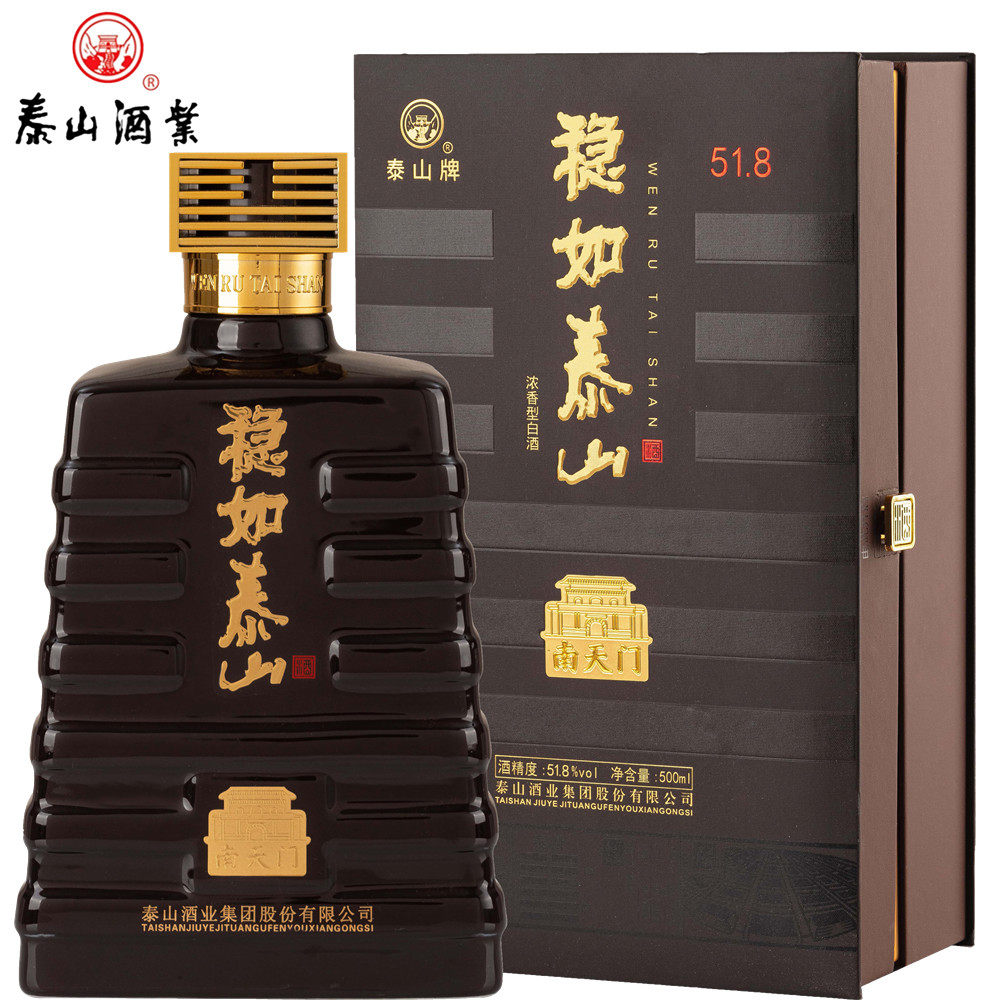 金泰山白酒珍品36度500ml装浓香型白酒纯粮酿造【泰安直发】评价- 淘宝网