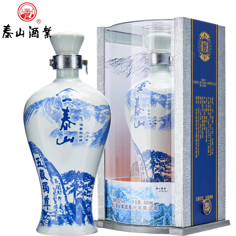 2本分珍品金泰山中国のお酒泰山ブランドジンタイシャン 金泰山白酒珍品36度500ml装浓香型白酒纯粮酿造【泰安直发】评价- 淘宝网